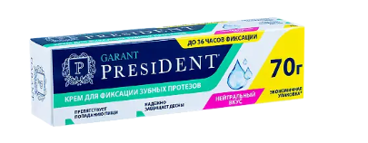 ПРЕЗИДЕНТ КРЕМ ГАРАНТ ДЛЯ ФИКСАЦИИ ЗУБНЫХ ПРОТЕЗОВ НЕЙТР. ВКУС 70Г в Новосибирске