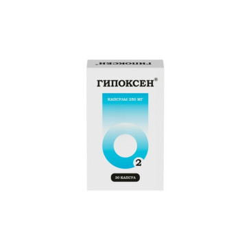 ГИПОКСЕН КАПС. 250МГ №30 ТФФ в Москве