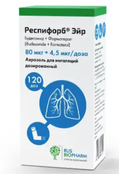РЕСПИФОРБ ЭЙР АЭРОЗ. ДЛЯ ИНГАЛ. ДОЗ. 80МКГ+4,5МКГ/ДОЗА 120ДОЗ в Саратове