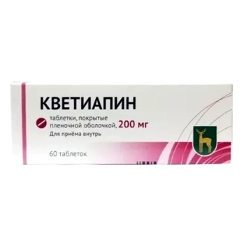 КВЕТИАПИН ТАБ. П.П.О. 200МГ №60 МЭЗ в Ижевске