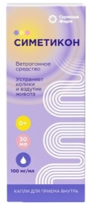 СИМЕТИКОН КАПЛИ ДЛЯ ПРИЕМА ВНУТРЬ 100 МГ/МЛ 30МЛ в Красноярске