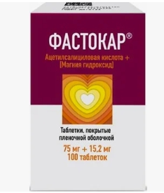 ФАСТОКАР ТАБ. П.П.О. 75МГ+15.2МГ №100 в Тюмени