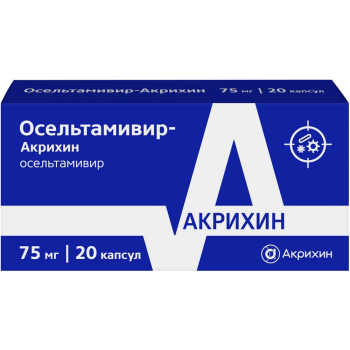 ОСЕЛЬТАМИВИР ОСЕЛЬТАМИВИР-АКРИХИН КАПС. 75МГ №20 в Твери