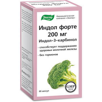 ИНДОЛ ФОРТЕ КАПС. 200МГ №60 БАД в Саранске