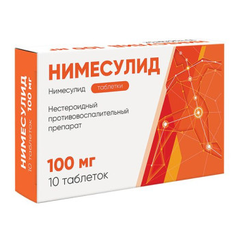 НИМЕСУЛИД ТАБ. 100МГ №10 АВУ в Санкт-Петербурге