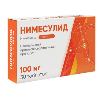 НИМЕСУЛИД ТАБ. 100МГ №30 АВУ в Санкт-Петербурге