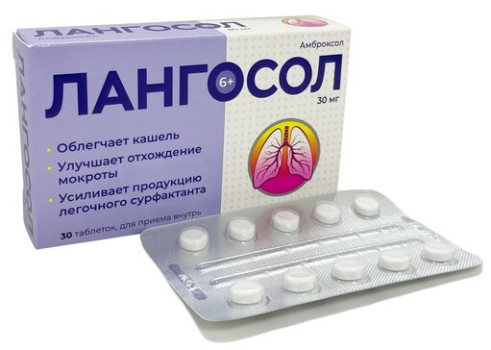 ЛАНГОСОЛ  ТАБ. 30МГ №20 в Санкт-Петербурге
