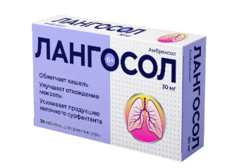 ЛАНГОСОЛ  ТАБ. 30МГ №30 в Хабаровске