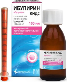 ИБУПИРИН КИДС СУСП. ВНУТР. 100МГ/5МЛ 100МЛ в Ярославле