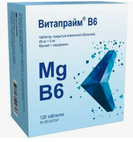 ВИТАПРАЙМ В6  ТАБ. П.П.О. 48МГ+5МГ №120 в Владимире