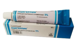 АЦИГЕРПИН КРЕМ 5% 10Г в Благовещенске