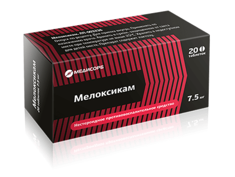 МЕЛОКСИКАМ ТАБ. 7,5МГ №20 МДС в Архангельске