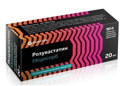 РОЗУВАСТАТИН ТАБ. П.П.О. 20МГ №90 МДС в Иркутске