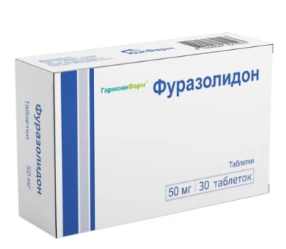 ФУРАЗОЛИДОН ТАБ. 50МГ №30 ЮФФ в Рязани