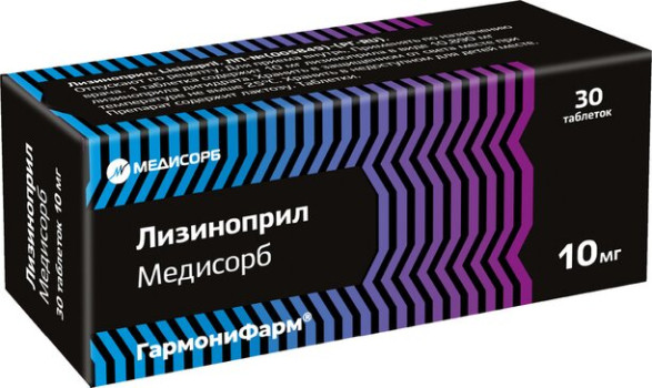 ЛИЗИНОПРИЛ МЕДИСОРБ ТАБ. 10МГ №30 в Петрозаводске