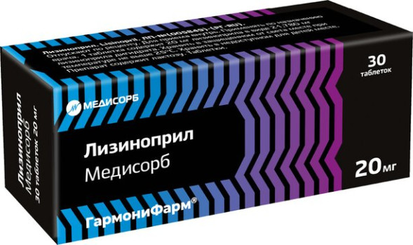 ЛИЗИНОПРИЛ МЕДИСОРБ ТАБ. 20МГ №30 в Петрозаводске