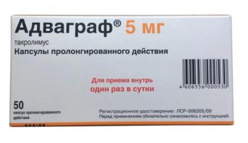 АДВАГРАФ КАПС. ПРОЛОНГ 5МГ №50 в Краснодаре