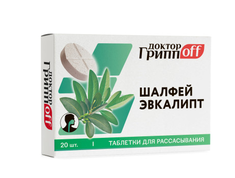ДОКТОР ГРИППOFF  ШАЛФЕЙ+ЭВКАЛИПТ ТАБ. ДЛЯ РАССАС. №20 БАД в Москве