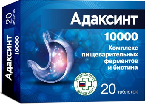 АДАКСИНТ КОМПЛЕКС  ПИЩЕВАРИТЕЛЬНЫХ ФЕРМЕНТОВ 10000 И БИОТИНА ТАБ. №20 БАД в Абакане