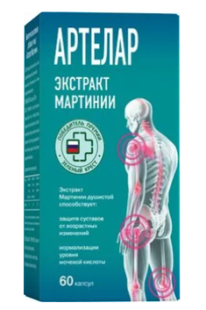 АРТЕЛАР МАРТИНИИ ЭКСТРАКТ КАПС. №60 БАД в Казань