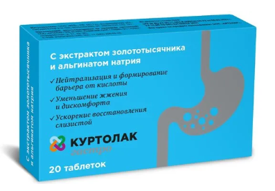 КУРТОЛАК ГАСТРО ТАБ. №20 БАД в Абакане