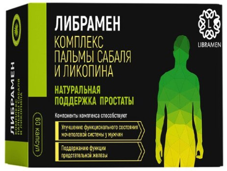 ЛИБРАМЕН КОМПЛЕКС ПАЛЬМЫ САБАЛЯ И ЛИКОПИНА КАПС. №60 в Майкопе