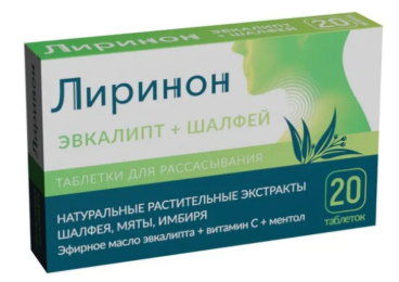 ЛИРИНОН ЭВКАЛИПТ ШАЛФЕЙ ТАБ. ДЛЯ РАССАС. №20 БАД в Казань