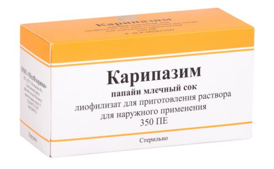 КАРИПАЗИМ ПОР. ЛИОФ. ДЛЯ Р-РА НАРУЖН. 350ПЕ 10МЛ №10 МДФ в Санкт-Петербурге