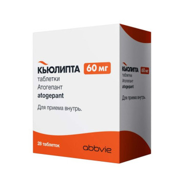 КЬЮЛИПТА ТАБ 60МГ №28 в Санкт-Петербурге