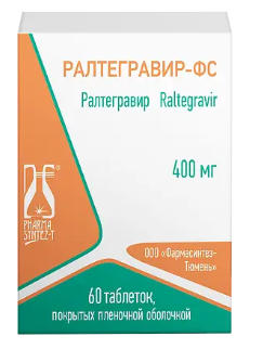 РАЛТЕГРАВИР-ФС ТАБ. П.П.О. 400МГ №60 в Ханты-Мансийске