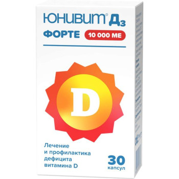 ЮНИВИТ Д3 ФОРТЕ 10000МЕ КАПС. №30 в Санкт-Петербурге