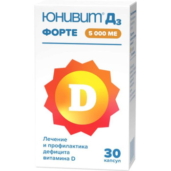ЮНИВИТ Д3 ФОРТЕ 5000МЕ КАПС. №30 в Санкт-Петербурге