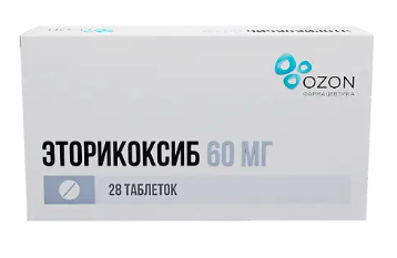 ЭТОРИКОКСИБ ТАБ. П.П.О. 60МГ №28 ОЗН в Саранске