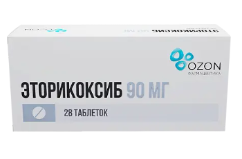 ЭТОРИКОКСИБ ТАБ. П.П.О. 90МГ №28 ОЗН в Саранске