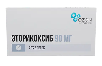 ЭТОРИКОКСИБ ТАБ. П.П.О. 90МГ №7 ОЗН в Саранске