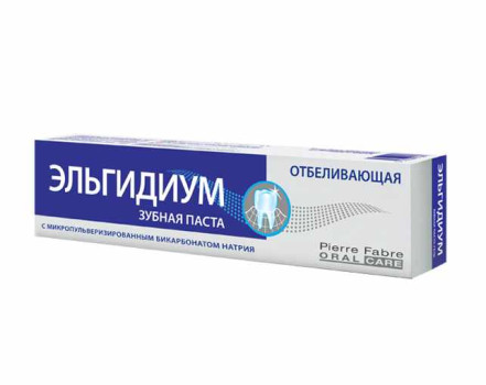ЭЛЬГИДИУМ З/ПАСТА ОТБЕЛИВАЮЩАЯ 75Г в Перми