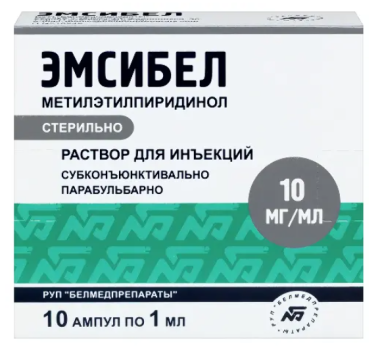 ЭМСИБЕЛ Р-Р ДЛЯ ИН. 1% 1МЛ №10  в Москве