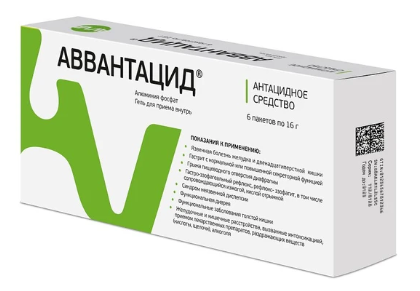АВВАНТАЦИД ГЕЛЬ ВНУТР. 20% 16Г №6 в Москве