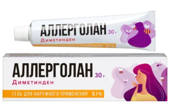 АЛЛЕРГОЛАН ГЕЛЬ 0,1% 30Г в Москве