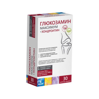ГЛЮКОЗАМИН МАКСИМУМ ВИАВИТ ТАБ. ШИП. №30 БАД в Москве