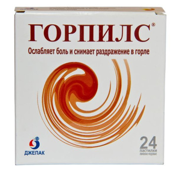 ГОРПИЛС ПАСТИЛКИ РАСТИТЕЛЬНЫЕ МЕД/ЛИМОН №24 в Ханты-Мансийске