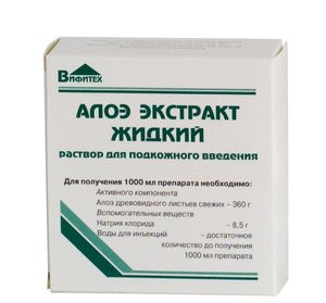 АЛОЭ ЭКСТР. ЖИДК. Р-Р ДЛЯ ИН. 1МЛ №10 ВИФ в Барнауле