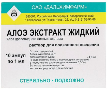 АЛОЭ ЭКСТР. ЖИДК. Р-Р ДЛЯ ИН. 1МЛ №10 ДХФ в Иваново