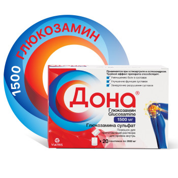 ДОНА ПОР. ДЛЯ Р-РА ВНУТР 1,5Г №20 в Тюмени