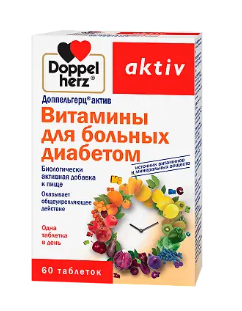ДОППЕЛЬГЕРЦ АКТИВ ВИТАМИНЫ ДЛЯ БОЛЬНЫХ ДИАБЕТОМ ТАБ. 1,15Г №60 БАД в Новосибирске
