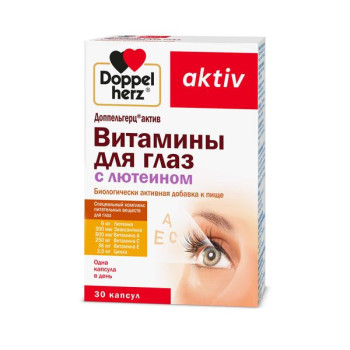 ДОППЕЛЬГЕРЦ АКТИВ ВИТАМИНЫ ДЛЯ ГЛАЗ С ЛЮТЕИНОМ КАПС. 800МГ №30 БАД в Петропавловске-Камчатском