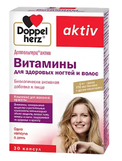 ДОППЕЛЬГЕРЦ АКТИВ ВИТАМИНЫ ДЛЯ ЗДОРОВЫХ ВОЛОС И НОГТЕЙ КАПС №30 БАД в Челябинске