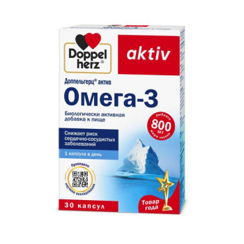 ДОППЕЛЬГЕРЦ АКТИВ ОМЕГА-3 КАПС. 1,366Г №30 БАД в Владивостоке