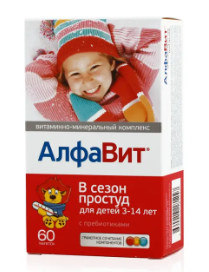 АЛФАВИТ В СЕЗОН ПРОСТУД ДЛЯ ДЕТЕЙ ТАБ. ЖЕВ. №60 БАД в Москве