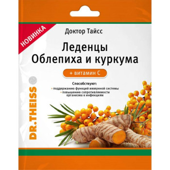 ДР. ТАЙСС  ЛЕДЕНЦЫ ОБЛЕПИХА-КУРКУМА-ВИТ С 52Г БАД в Воронеже